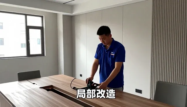 苏州金来家建筑装饰有限公司介绍专业局部改造能力